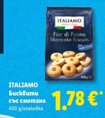ITALIAMO Бисквити със сметана 400 g