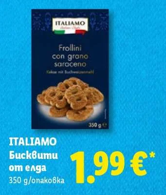 ITALIAMO Бисквити от елда 350 g/опаковка