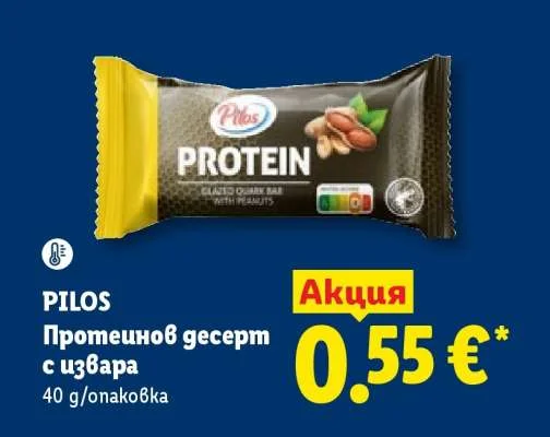 Pilos Протеинов десерт с извара 40 g/опаковка