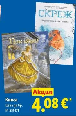 Книга