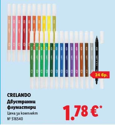 CRELANDO Двустранни флумастери 24 бр.
