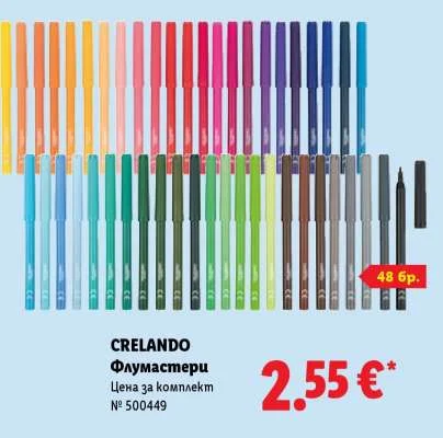 CRELANDO Флумастери 48 бр.