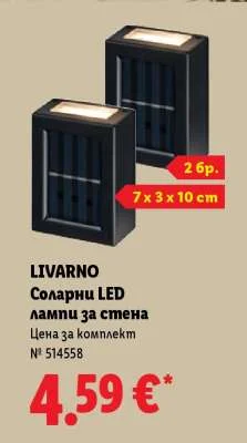 LIVARNO Соларни LED лампи за стена 2 бр.