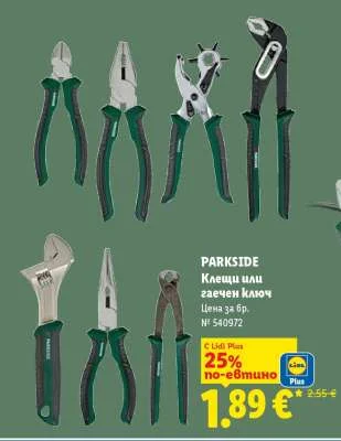 PARKSIDE Клещи или гаечен ключ
