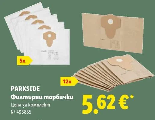 PARKSIDE Филтърни торбички
