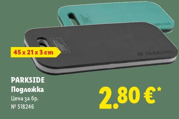 PARKSIDE Подложка 45 x 21 x 3 cm