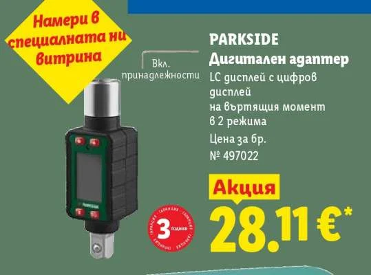 PARKSIDE Дигитален адаптер LC дисплей с цифров дисплей на въртящия момент в 2 режима