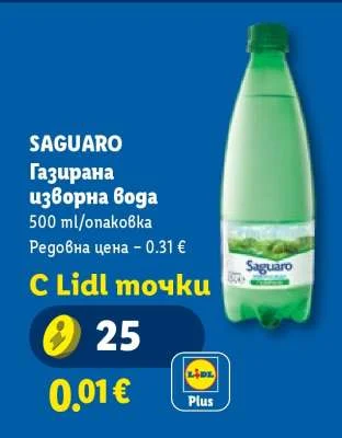 SAGUARO Газирана изворна вода 500 ml/опаковка