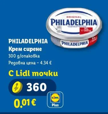 PHILADELPHIA Крем сирене 300 g