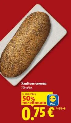 Хляб със семена 700 г/бр.