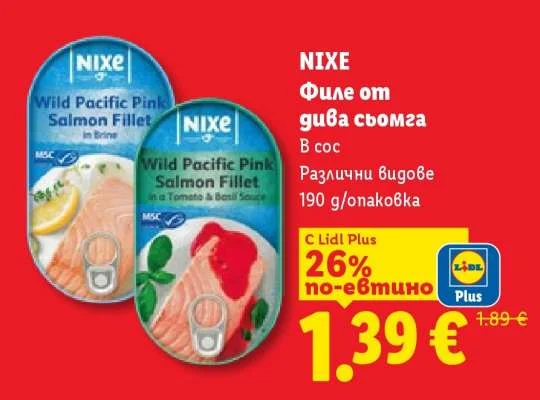 NIXE Филе от дива сьомга в сос 190 g