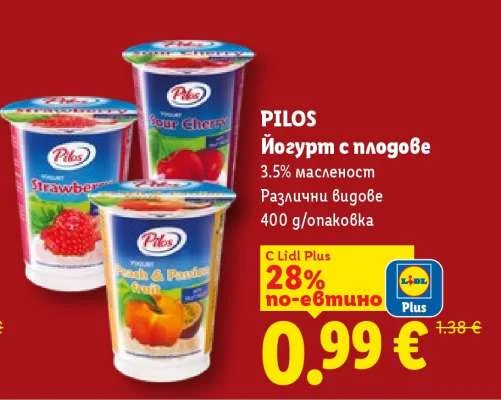 PILOS Йогурт с плодове 3.5% масленост Различни видове 400 g/опаковка