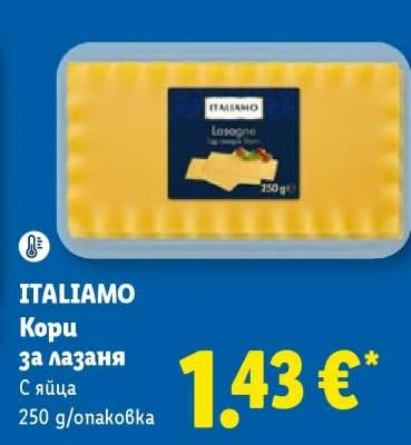 ITALIAMO Кори за лазаня С яйца 250 g/опаковка