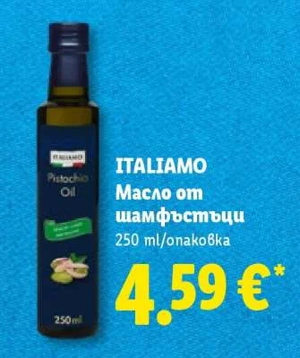ITALIAMO Масло от шамфъстък 250 ml/опаковка