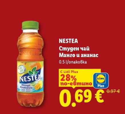 NESTEA Студен чай Манго и ананас 0.5 л