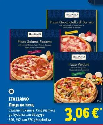 ITALIAMO Пица на пещ Саламе Пиканте, Страчатела ди Бурата или Вердуре 346, 352 или 376 g/опаковка