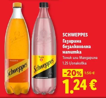 SCHWEPPES Газирана безалкохолна напитка Тоник или Мандарина 1.25 л/опаковка