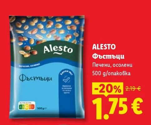 ALESTO Фъстъци Печени, осолени 500 g