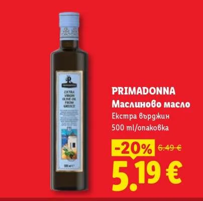 PRIMADONNA Маслиново масло Екстра върджин 500 ml