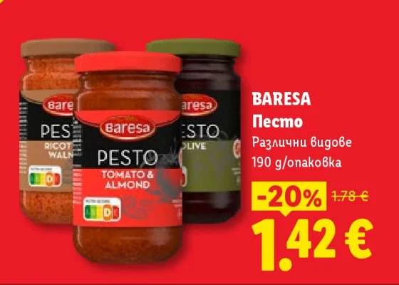 BARESA Песто Различни видове 190 g