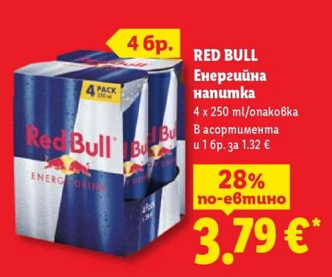 RED BULL Енергийна напитка 4 x 250 ml/опаковка