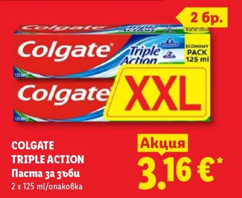 Colgate Паста за зъби TRIPLE ACTION 2 x 125 ml/опаковка