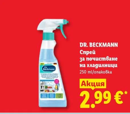 DR. BECKMANN Спрей за почистване на хладилници 250 ml/опаковка
