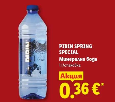 PIRIN SPRING SPECIAL Минерална Вода 1 l/опаковка