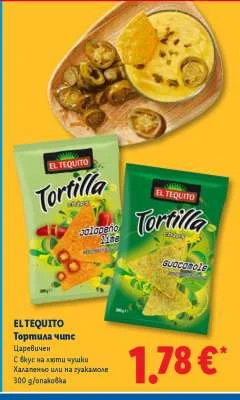 EL TEQUITO Тортила чипс Царевичен С вкус на люти чушки Халапенью или на гуакамоле 300 g