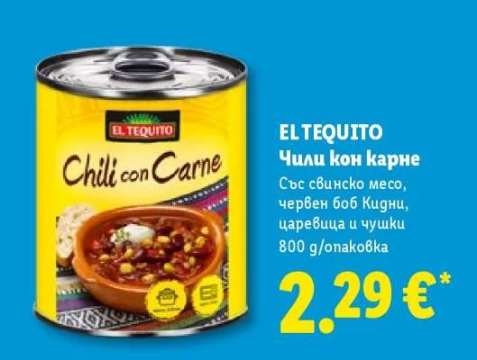 EL TEQUITO Чили кон карне Със свинско месо, червен боб Кидни, царевица и чушки 800 g