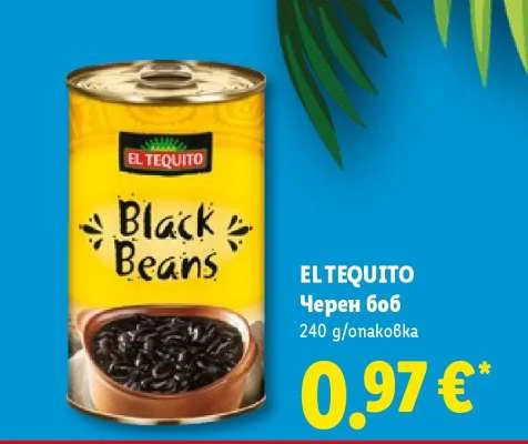 EL TEQUITO Черен боб 240 g/опаковка