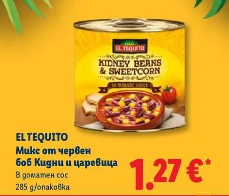 EL TEQUITO Микс от червен боб Кидни и царевица В доматен сос 285 g/опаковка