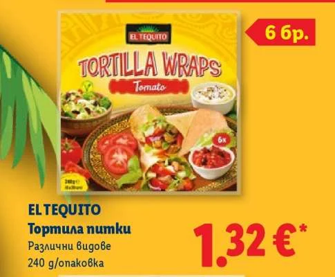 EL TEQUITO Тортила питки Различни видове 240 g/опаковка