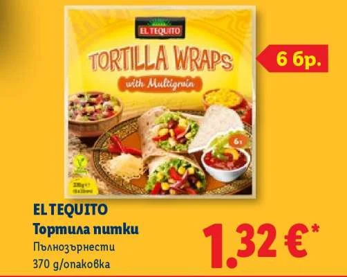 EL TEQUITO Тортила питки Пълнозърнести 370 g/опаковка