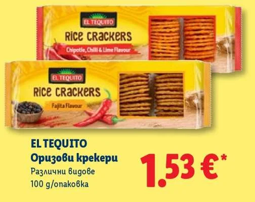 EL TEQUITO Оризови крекери Различни видове 100 g/опаковка