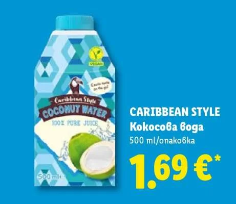 CARIBBEAN STYLE Кокосова вода 500 ml
