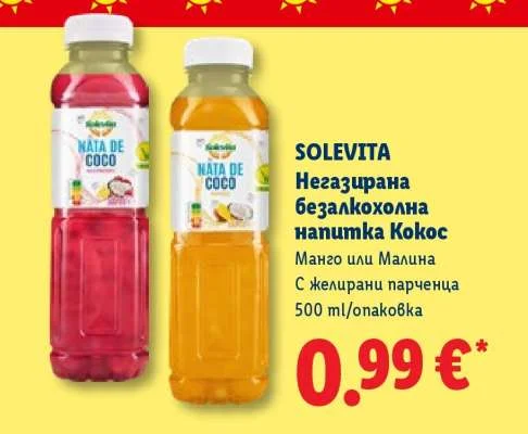 SOLEVITA Негазирана безалкохолна напитка Кокос Манго или Малина С желирани парченца 500 ml