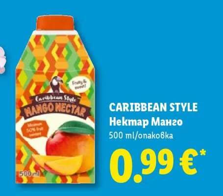 CARIBBEAN STYLE Нектар Манго 500 ml