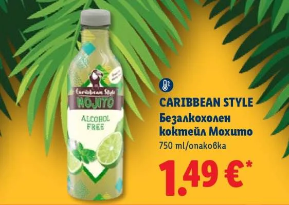 CARIBBEAN STYLE Безалкохолен коктейл Мохито 750 ml