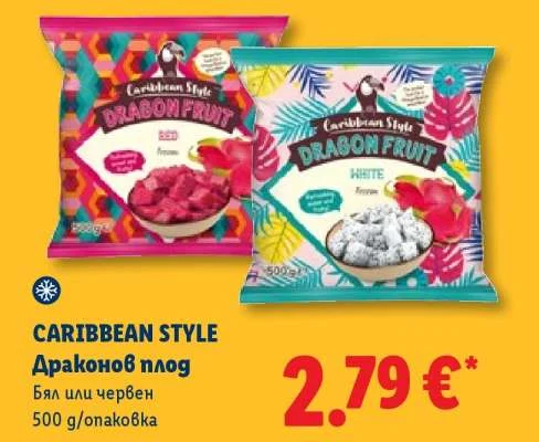 CARIBBEAN STYLE Драконов плод Бял или червен 500 g/опаковка
