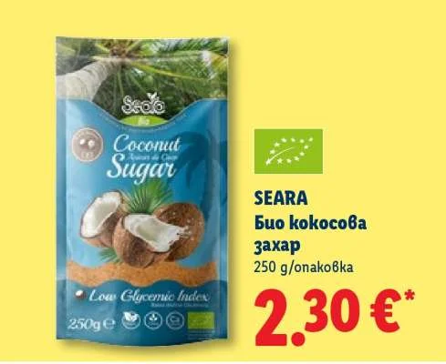 SEARA Био кокосова захар 250 g