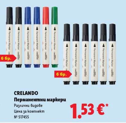 CRELANDO Перманентни маркери Различни видове 6 бр.