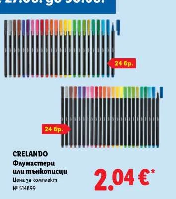 CRELANDO Флумастери или тънкописци 24 бр