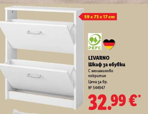 LIVARNO Шкаф за обувки С меламиново покритие 59 x 73 x 17 cm