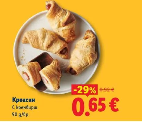 Кроасан С кренвирш 90 г/бр.