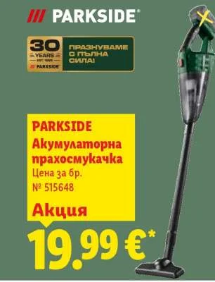 PARKSIDE Акумулаторна прахосмукачка 1 бр