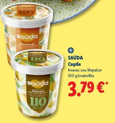 SAÚDA Сорбе Ананас или Маракуя 500 g/опаковка