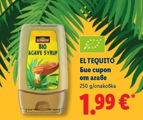 EL TEQUITO Био сироп от агаве 250 g
