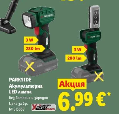 PARKSIDE Акумулаторна LED лампа