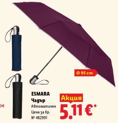 ESMARA Чадър Автоматичен Ø 95 cm